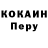 ГЕРОИН хмурый Mali Ikramovna