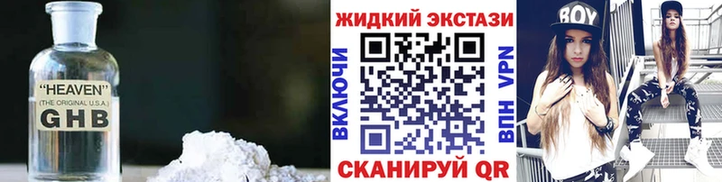 shop клад  Нижние Серги  KRAKEN маркетплейс  БУТИРАТ Butirat  продажа наркотиков 