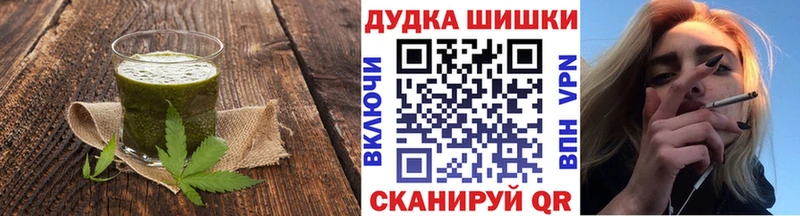 гидра   Нижние Серги  Cannafood марихуана 