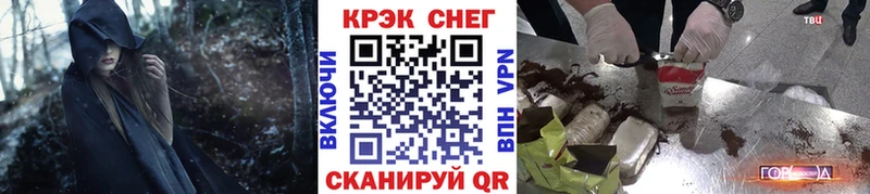 купить  цена  Нижние Серги  kraken   КОКАИН FishScale 