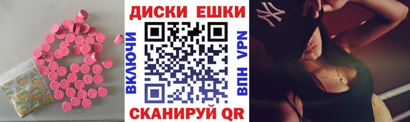 ссылка на мегу ССЫЛКА  Нижние Серги  Экстази круглые  где продают  