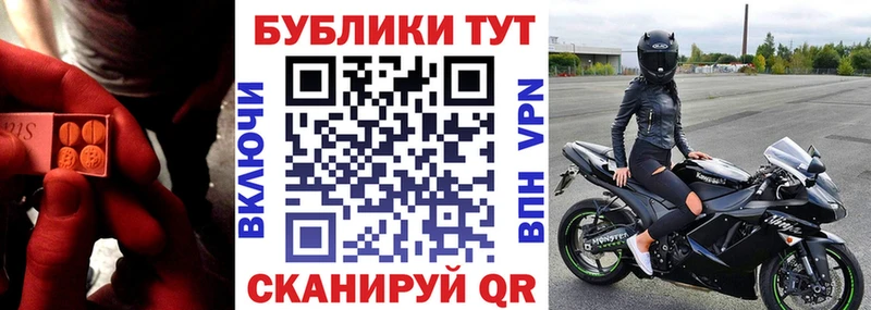 ЭКСТАЗИ 250 мг Нижние Серги