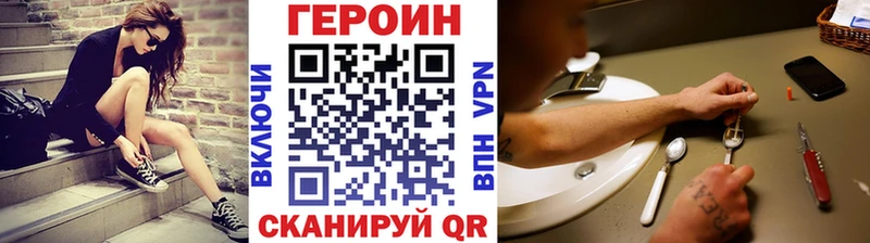 Героин белый  наркотики  Нижние Серги 