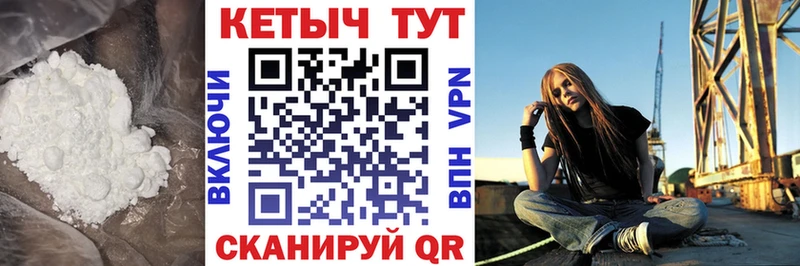 МЕГА ссылка  Нижние Серги  КЕТАМИН ketamine 