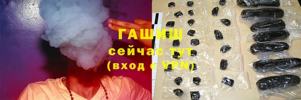 герыч Белоозёрский