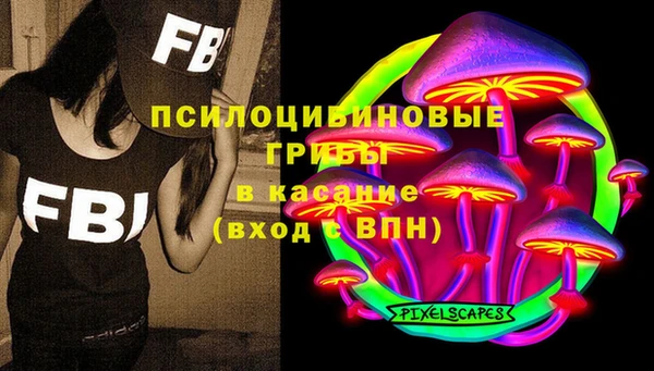 герыч Белоозёрский