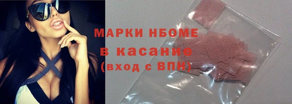 ПСИЛОЦИБИНОВЫЕ ГРИБЫ Белокуриха
