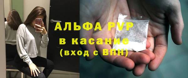 ешки Беломорск