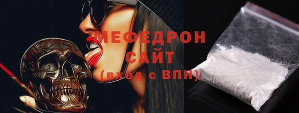 герыч Белоозёрский