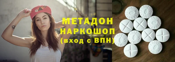 ешки Беломорск