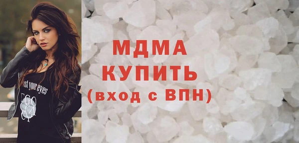 герыч Белоозёрский