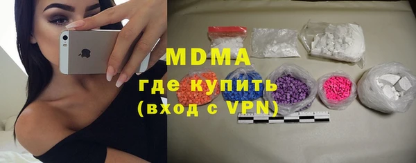 ПСИЛОЦИБИНОВЫЕ ГРИБЫ Белокуриха
