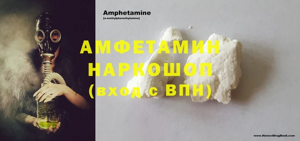 герыч Белоозёрский