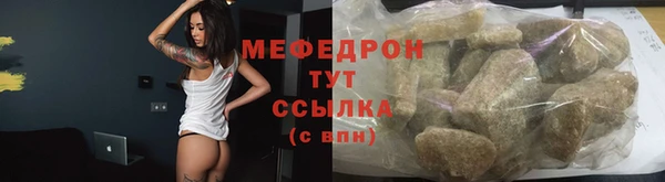 ешки Беломорск