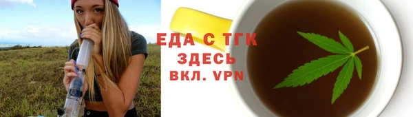 ешки Беломорск