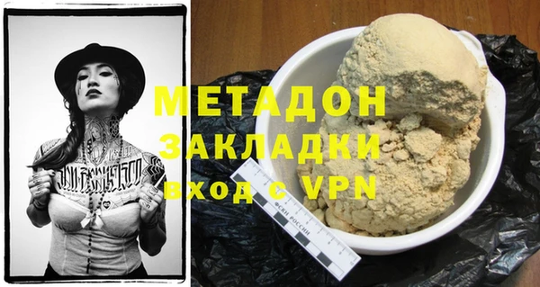 ПСИЛОЦИБИНОВЫЕ ГРИБЫ Белокуриха