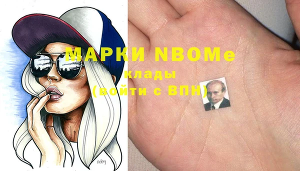 гашишное масло Балахна