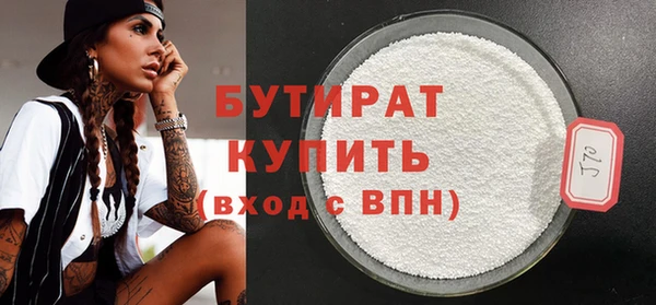 ПСИЛОЦИБИНОВЫЕ ГРИБЫ Белокуриха