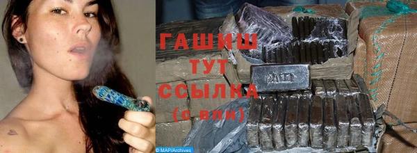 ПСИЛОЦИБИНОВЫЕ ГРИБЫ Белокуриха