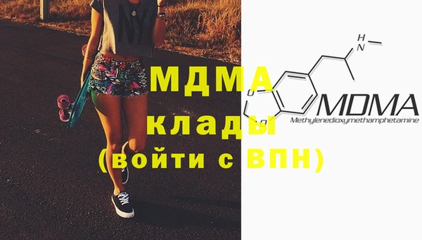 герыч Белоозёрский