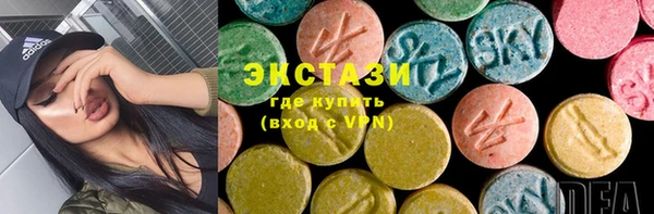 ешки Беломорск