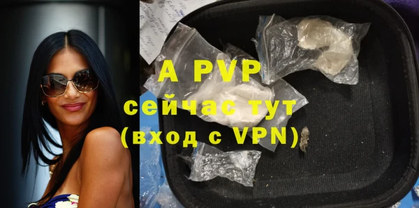 ешки Беломорск