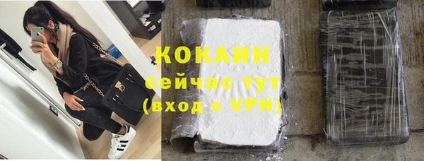 герыч Белоозёрский