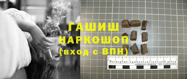 ПСИЛОЦИБИНОВЫЕ ГРИБЫ Белокуриха