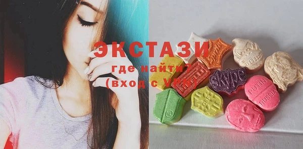 ешки Беломорск