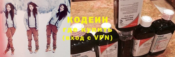 герыч Белоозёрский