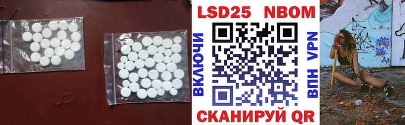 Лсд 25 экстази кислота  купить наркотик  Нижние Серги 