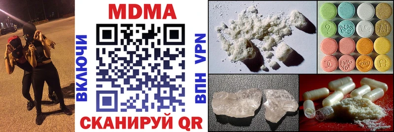 как найти закладки  Нижние Серги  MDMA crystal 