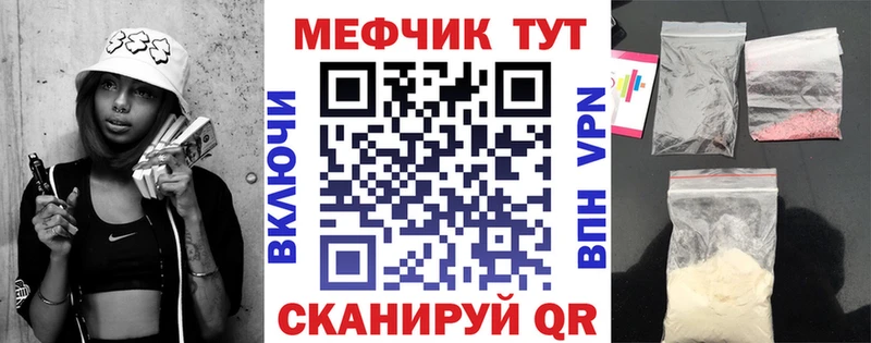 продажа наркотиков  Нижние Серги  МЕФ mephedrone 