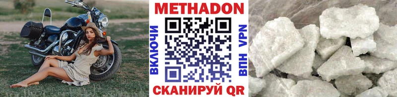 omg ссылка  Нижние Серги  МЕТАДОН кристалл 