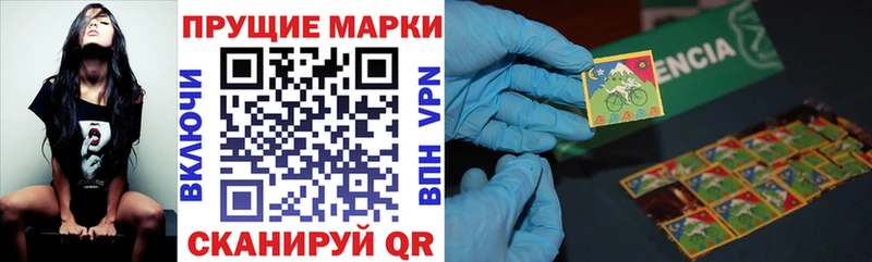 Марки 25I-NBOMe 1,5мг  площадка какой сайт  Нижние Серги 
