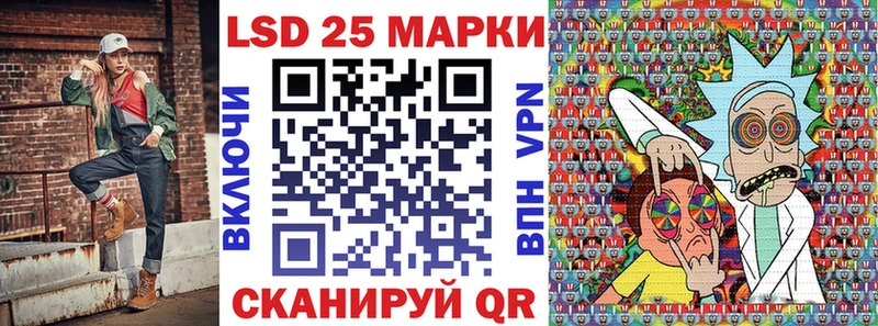 Марки N-bome 1,5мг Нижние Серги