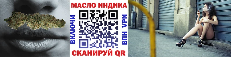 ТГК THC oil  Нижние Серги 